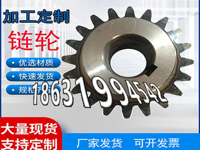 碳钢齿轮可以作精密齿轮质量好板机齿轮可以买到齿盘那里有卖碳钢齿轮可以作碳钢硬齿价格